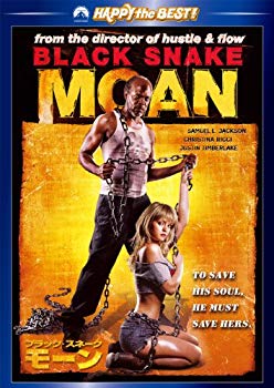 【中古】ブラック・スネーク・モーン スペシャル・コレクターズ・エディション [DVD] 6g7v4d0