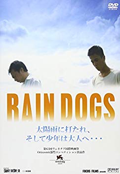 【中古】RAIN DOGS [DVD] 6g7v4d0