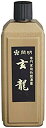 【中古】開明 玄龍 400ML 6g7v4d0