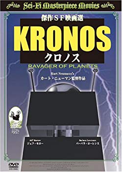 【中古】クロノス [DVD] 6g7v4d0