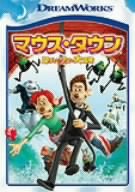 【中古】マウス・タウン ロディとリタの大冒険 スペシャル・エディション [DVD] 2mvetro