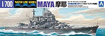 【中古】(未使用・未開封品)　青島文化教材社 1/700 ウォーターラインシリーズ 日本海軍 重巡洋艦 摩耶 1944 プラモデル 339 ar3p5n1