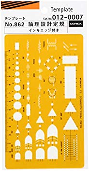 【中古】(未使用・未開封品)　ウチダ テンプレート 論理設計定規 No.862 インキエッジ付 012-0007 ar3p5n1