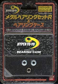 【中古】ハイパーヨーヨー　メタルベアリングセットR&ベアリングケース 2mvetro