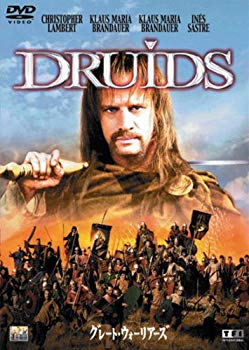 【中古】グレート・ウォーリアーズ [DVD] 2mvetro