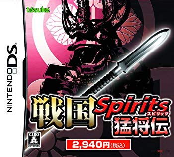 【中古】【非常に良い】戦国 Spirits 猛将伝 wyw801m 【中古】【非常に良い】戦国 Spirits 猛将伝 wyw801m