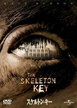 【中古】スケルトン・キー 【ベスト・ライブラリー 1500円:サスペンス特集】 [DVD] wyw801m