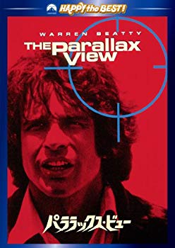 【中古】(未使用・未開封品)　パララックス・ビュー [DVD] tu1jdyt