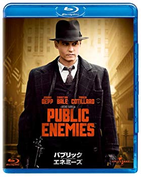 【中古】パブリック・エネミーズ [Blu-ray] wyw801m