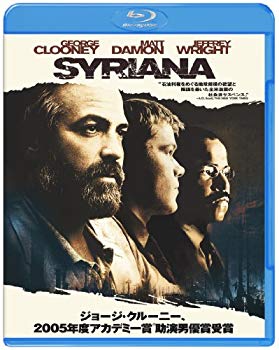 【中古】シリアナ [Blu-ray] wyw801m