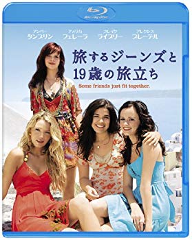 【中古】【非常に良い】旅するジーンズと19歳の旅立ち [Blu-ray] wyw801m