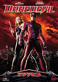 【中古】デアデビル/ディレクターズ・カット [DVD] wgteh8f