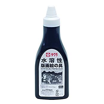 【中古】(未使用・未開封品)　サクラクレパス 絵の具 水溶性版画 400g 黒 AWH400PT#49 tu1jdyt