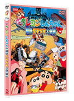 【中古】映画 クレヨンしんちゃん　暗黒タマタマ大追跡 [DVD] wgteh8f