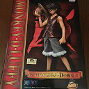 【中古】(未使用・未開封品) ワンピース DXフィギュア ~Dの称号~1 ルフィ単品 tu1jdyt
