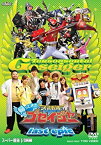 【中古】(未使用・未開封品)　帰ってきた天装戦隊ゴセイジャー last epic【DVD】 tu1jdyt