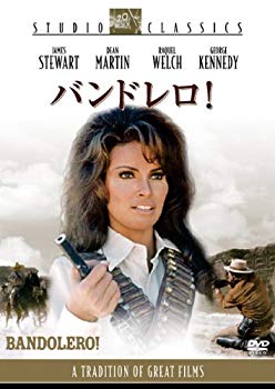 【中古】(未使用・未開封品)　バンドレロ！ [DVD] tu1jdyt