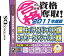 【中古】マル合格資格奪取! 2011年度版 情報セキュリティスペシャリスト試験・ネットワークスペシャリスト試験 g6bh9ry