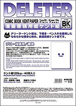 未使用、未開封品ですが弊社で一般の方から買取しました中古品です。一点物で売り切れ終了です。デリーター 原稿用紙 ケント紙 B4 無地 BKタイプ135Kg【メーカー名】デリーター【メーカー型番】2011107【ブランド名】デリーター(deleter)【商品説明】デリーター 原稿用紙 ケント紙 B4 無地 BKタイプ135Kg対象性別 :男女共用当店では初期不良に限り、商品到着から7日間は返品を 受付けております。品切れの場合は2週間程度でお届け致します。ご注文からお届けまで1、ご注文⇒24時間受け付けております。2、注文確認⇒当店から注文確認メールを送信します。3、在庫確認⇒中古品は受注後に、再メンテナンス、梱包しますので　お届けまで3日〜10日程度とお考え下さい。4、入金確認⇒前払い決済をご選択の場合、ご入金確認後、配送手配を致します。5、出荷⇒配送準備が整い次第、出荷致します。配送業者、追跡番号等の詳細をメール送信致します。6、到着⇒出荷後、1〜3日後に商品が到着します。当店はリサイクル専門店につき一般のお客様から買取しました中古扱い品です。