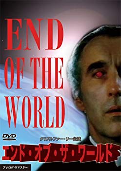 【中古】エンド・オブ・ザ・ワールド [DVD] g6bh9ry