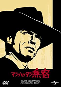 【中古】(未使用・未開封品)　マンハッタン無宿 [DVD] 7z28pnb