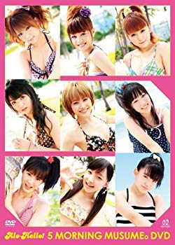 【状態　非常に良い】アロハロ!5 モーニング娘。DVD【メーカー名】アップフロントワークス(ゼティマ)【メーカー型番】【ブランド名】Zetima【商品説明】アロハロ!5 モーニング娘。DVD当店では初期不良に限り、商品到着から7日間は返品を 受付けております。品切れの場合は2週間程度でお届け致します。ご注文からお届けまで1、ご注文⇒24時間受け付けております。2、注文確認⇒当店から注文確認メールを送信します。3、在庫確認⇒中古品は受注後に、再メンテナンス、梱包しますので　お届けまで3日〜10日程度とお考え下さい。4、入金確認⇒前払い決済をご選択の場合、ご入金確認後、配送手配を致します。5、出荷⇒配送準備が整い次第、出荷致します。配送業者、追跡番号等の詳細をメール送信致します。6、到着⇒出荷後、1〜3日後に商品が到着します。当店はリサイクル専門店につき一般のお客様から買取しました中古扱い品です。ご来店ありがとうございます。