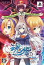 【中古】魂響 ~御霊送りの詩~ (限定版:特製ブックレット BGMコレクションCD 同梱) - PSP g6bh9ry