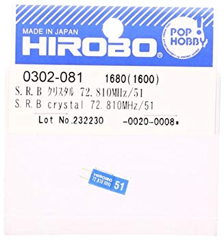 【中古】(未使用・未開封品)　ヒロボー S.R.B クリスタル 72.810MHz/51 M0302081 7z28pnb