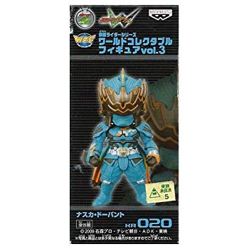 【中古】(未使用 未開封品) 仮面ライダーシリーズ ワールドコレクタブルフィギュアVol.3 KR020 ナスカ ドーパント 7z28pnb