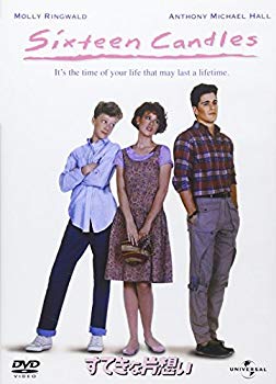 【中古】すてきな片想い [DVD] tf8su2k