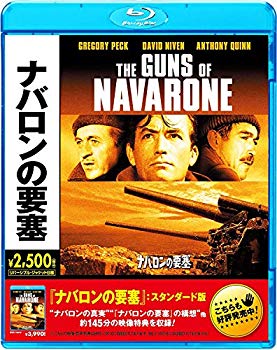 【中古】(未使用・未開封品)　ナバロンの要塞 [Blu-ray] p1m72rm