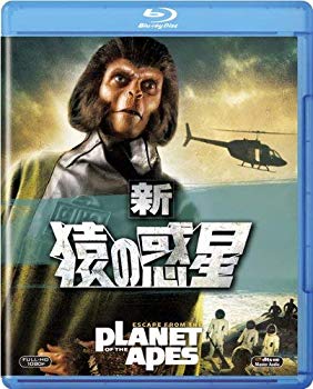 【中古】新・猿の惑星 [Blu-ray] tf8su2k