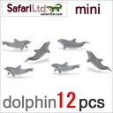 【中古】サファリ社ミニフィギュア 340622 ドルフィン 12個セット i8my1cf