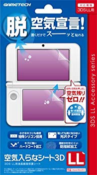 ����š�3DSLL�ѱվ��ݸ���ȡض�������ʥ�����3DLL�� i8my1cf