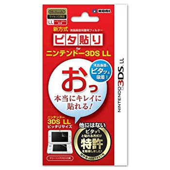 【中古】(未使用・未開封品)　【3DS LL用】任天堂公式ライセンス商品 ピタ貼り for ニンテンドー3DS LL p1m72rm