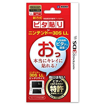 【中古】【3DS LL用】任天堂公式ライセンス商品 ピタ貼り for ニンテンドー3DS LL i8my1cf