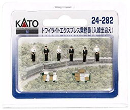 【中古】(未使用・未開封品)　KATO Nゲージ トワイライトExp.乗務員 入線出迎 24-282 ジオラマ用品 p1m72rm