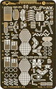 【中古】1/700 現用ロシア海軍レーダーセット i8my1cf