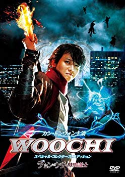 【中古】チョン・ウチ 時空道士 スペシャル・コレクターズ・エディション [DVD] i8my1cf