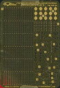【中古】(未使用・未開封品) 1/700 日本海軍 航空機運搬軌条&ターンテーブルII p1m72rm