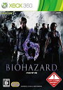 【中古】(未使用・未開封品) バイオハザード6(特典なし) - Xbox360 60wa65s