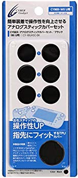 【中古】CYBER アナログスティックカバーセット Wii U用 ブラック 【Wii U GamePad/ Wii U PROコントローラー対応】 i8my1cf