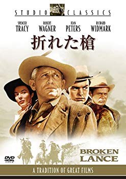 【中古】(未使用・未開封品)　折れた槍 [DVD] 60wa65s