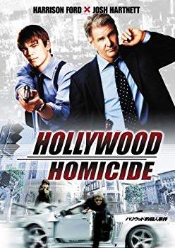 Rakuten - 【中古】ハリウッド的殺人事件 [DVD] khxv5rg