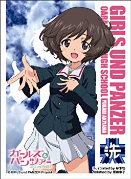 楽天市場】きゃらスリーブコレクション ガールズ&パンツァー 秋山