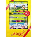 【中古】(未使用・未開封品) ぺんてる ずこうクレヨン色えんぴつギフトセット PTCG-GCGST 60wa65s