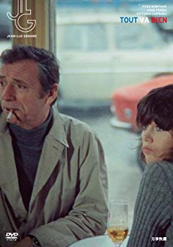 【中古】万事快調 《IVC 25th ベストバリューコレクション》 [DVD] khxv5rg