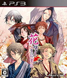 【中古】花咲くまにまに(通常版) - PS3 khxv5rg