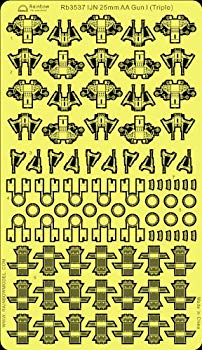 【中古】1/350 日本海軍 25mm機銃 I (三連装) rdzdsi3