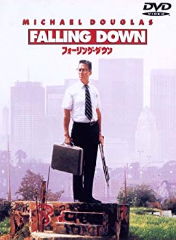 【中古】【非常に良い】フォーリング・ダウン [DVD] rdzdsi3